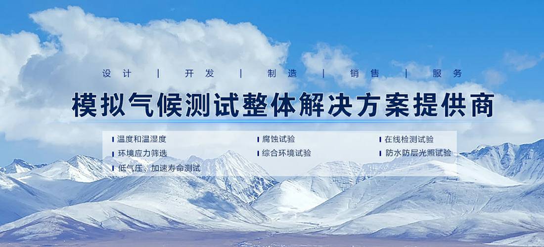 中欧在线登录入口-中欧(中国)